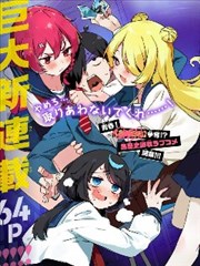 短剧《闪婚后·大佬心尖宠》封面