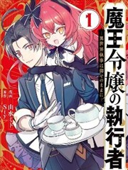 短剧《末日·重生之战》封面